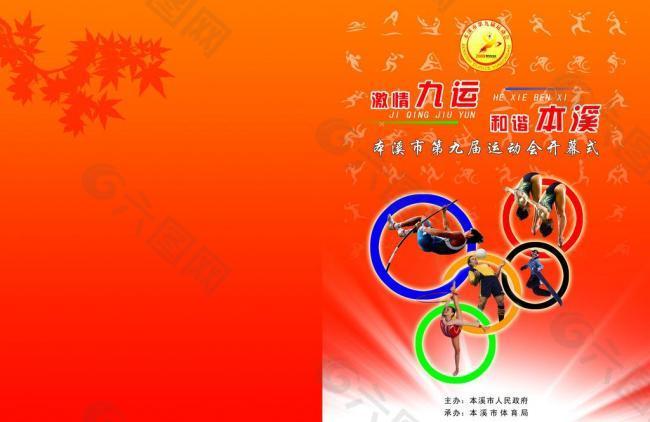孔多比亚的