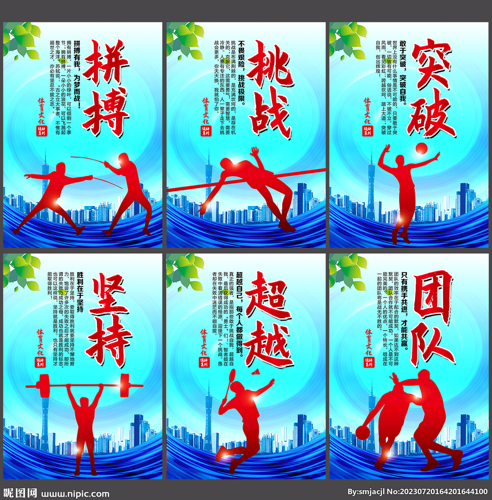 取决于比赛