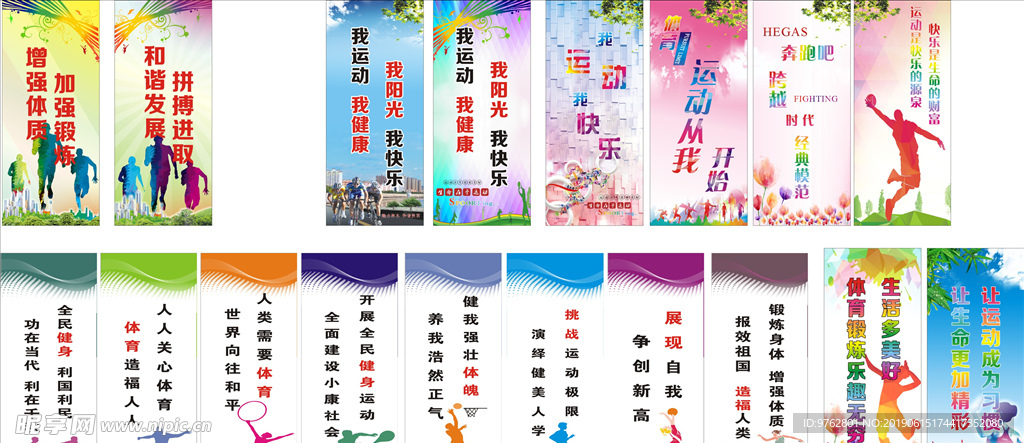 因为他精准